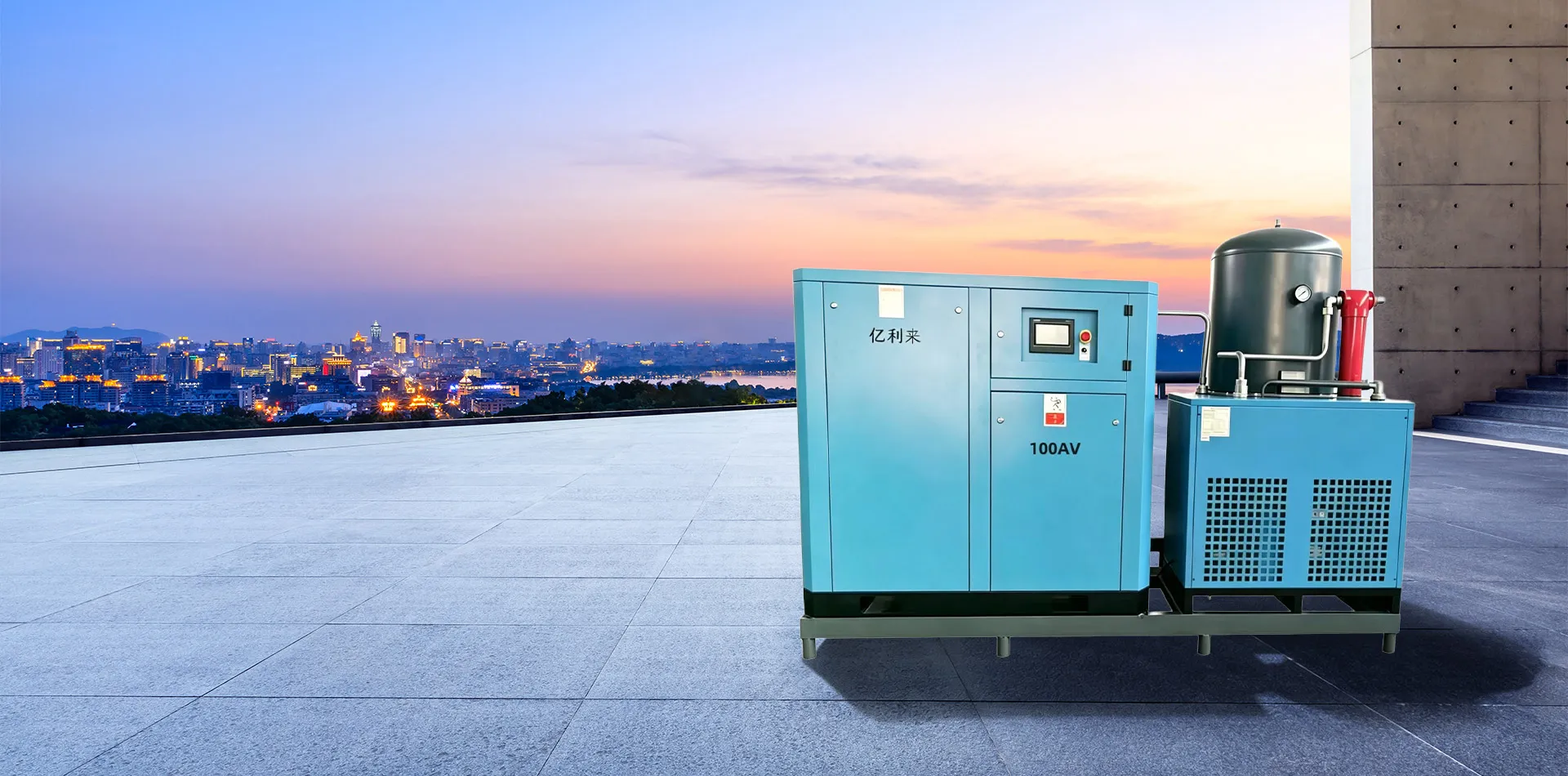 Fabricante de compressor de ar de dois estágios na China