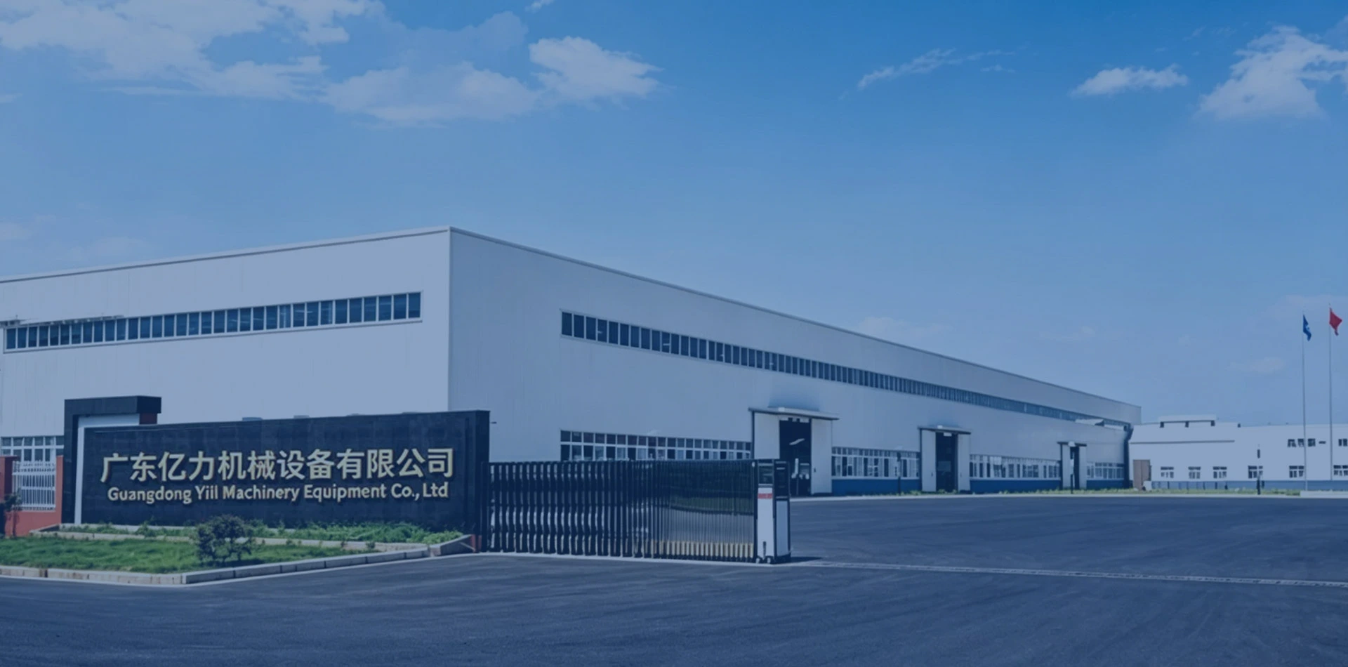 sobre Elily Factory