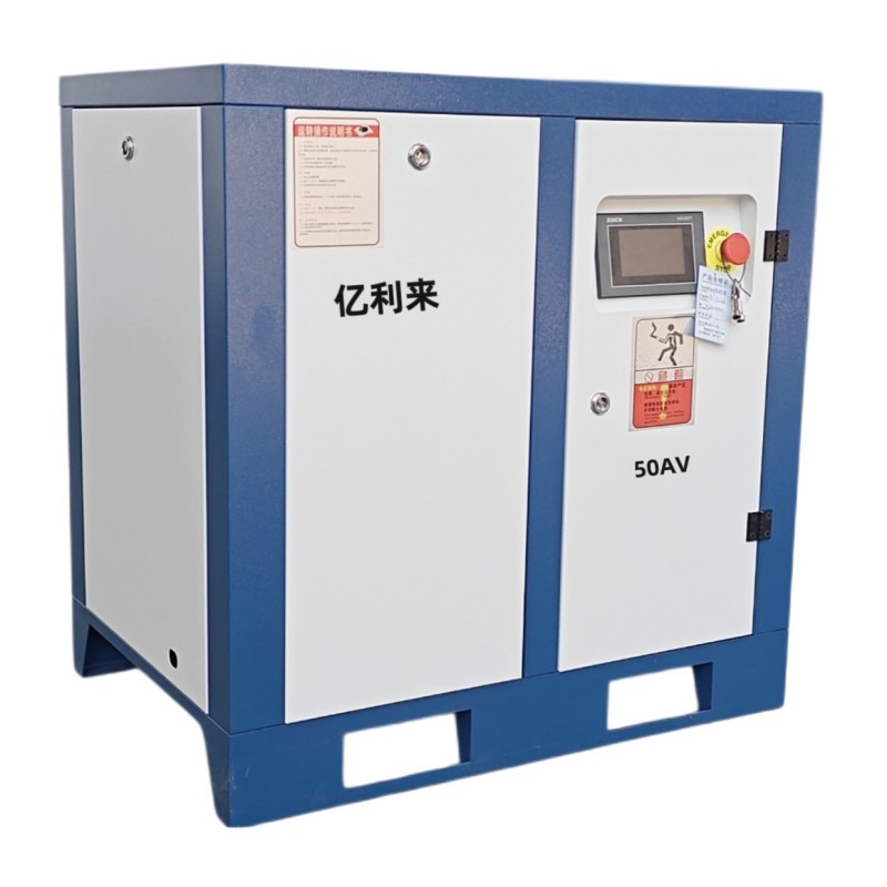 Compressor de ar autônomo de baixa pressão e velocidade fixa de 37kW
