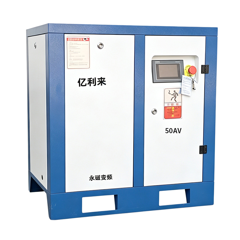 Compressor de ar VSD autônomo de baixa pressão de 37kW
