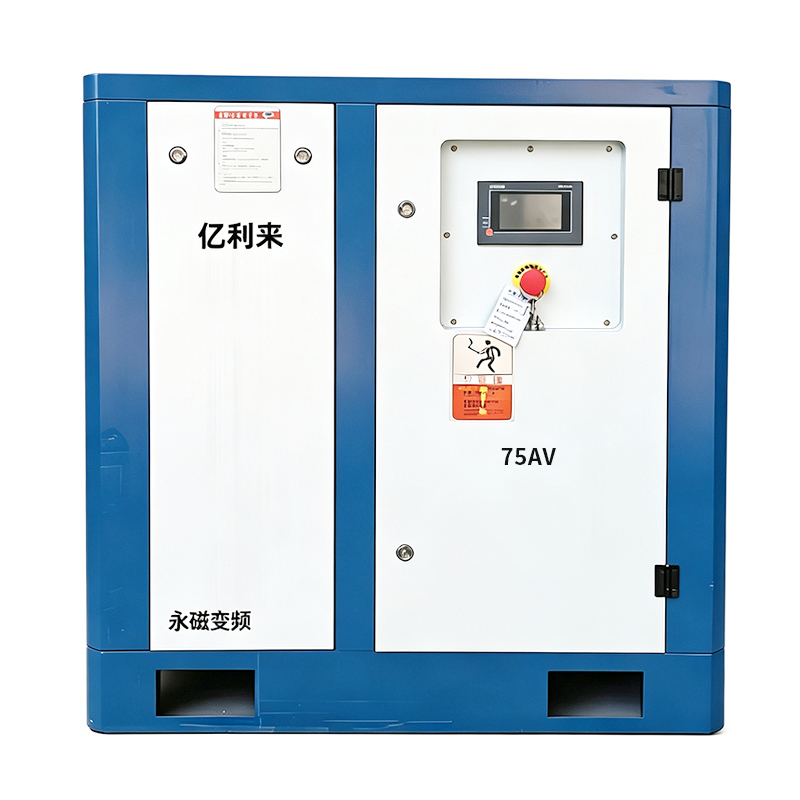 Compressor de ar VSD autônomo de baixa pressão de 55kW