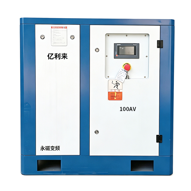 Compressor de ar VSD autônomo de baixa pressão de 75kW