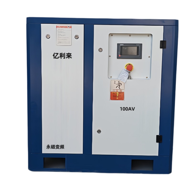 Compressor de ar VSD autônomo de baixa pressão de 75kW